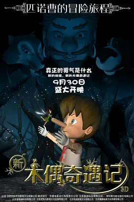 两公的浮之手中字